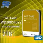 【CHANG YUN 昌運】WD GOLD 2TB 3.5吋 金標 企業級硬碟 WD2005FBYZ