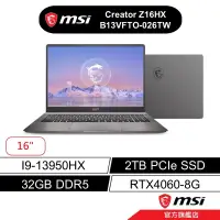 在飛比找蝦皮商城優惠-msi 微星 Creator Z16HX 026tw 16吋