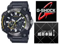 在飛比找Yahoo!奇摩拍賣優惠-【威哥本舖】Casio原廠貨 G-Shock GWF-A10