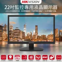 在飛比找Yahoo奇摩購物中心優惠-【CHICHIAU】HIKVISION海康威視 22吋LED