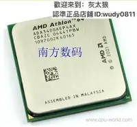 在飛比找Yahoo!奇摩拍賣優惠-754至尊 王者天下 AMD Athlon 64 速龍340