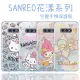 【Hello Kitty】三星Samsung Galaxy S10e (5.8吋) 花漾系列 氣墊空壓 手機殼