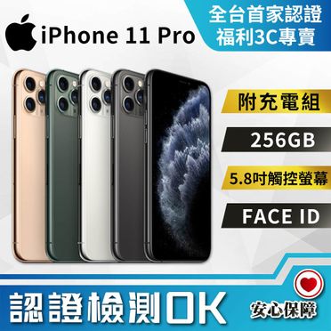 台湾版SIMフリー】iPhone11 256GB 美品 Green | www.tspea.org