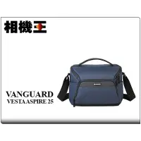 在飛比找Yahoo!奇摩拍賣優惠-☆相機王☆VANGUARD VESTA ASPIRE 25 