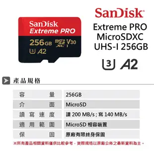SanDisk microSDXC 200MB/s Extreme Pro 手機記憶卡 廠商直送