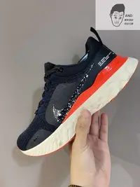 在飛比找Yahoo!奇摩拍賣優惠-【AND.】NIKE REACT INFINITY RUN 