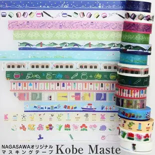 NAGASAWA Kobe Maste/ Walking In Kobe Renga eslite誠品