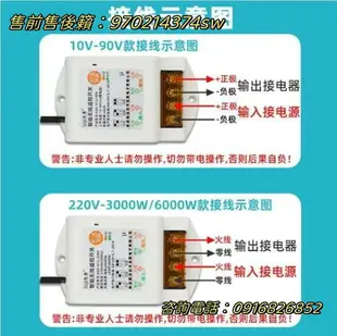 遠程無線遙控開關220V水泵智能控制器搖控90v電源電機抽水