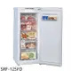 聲寶【SRF-125FD】125公升風冷無霜直立式冷凍櫃(全聯禮券400元)(含標準安裝)