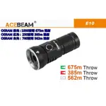 【電筒魔】 ACEBEAM E10 袖珍便攜型遠射手電筒 內置26350電池 USB充電 ( 三種光源 )