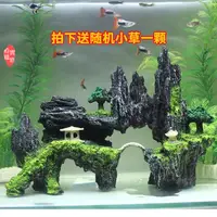 在飛比找樂天市場購物網優惠-魚缸假山裝飾品 水族箱造景套餐 仿真石頭假山造景樹脂小擺件