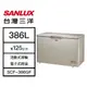 【結帳再x折】【含標準安裝】【SANLUX 台灣三洋】386L 上掀式 風扇無霜冷凍櫃 金色 SCF-386GF (W1K9)