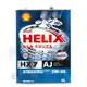 【易油網】SHELL HX7 AJ 5W30鐵罐 日本原裝 合成機油GF5 GULF MOBIL