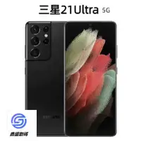 在飛比找蝦皮購物優惠-★鑫盛★ 全新正品 三星 Samsung Galaxy S2