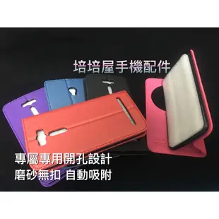 ASUS T00F ZenFone5 A500CG (5吋)《無扣智能感應智慧休眠側翻皮套原裝正品》手機套手機皮套保護殼