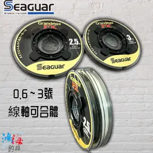 《Seaguar》GRANDMAX FX-60M(黑) 卡夢線 碳纖線 頂級子線 中壢鴻海釣具館