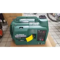 在飛比找蝦皮購物優惠-【優質五金】日本澤藤 ELEMAX 2000w 手提式 引擎