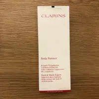 在飛比找蝦皮購物優惠-(全新+降價）CLARINS  去妊娠纹乳霜 175 ml