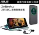 【$299免運】【原廠皮套】ASUS ZenFone Go TV ZB551KL 原廠智慧透視皮套 5.5吋【遠傳、全虹代理公司貨】