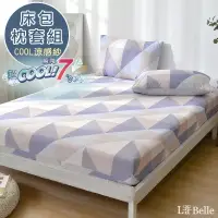 在飛比找博客來優惠-義大利La Belle《愜意時光》加大超COOL超涼感床包枕