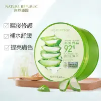 在飛比找蝦皮購物優惠-Nature Republic 92%蘆薈補水修護保濕凝膠3