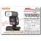 凱西影視器材【 Godox 神牛 V350O olympus 專用 鋰電池 迷你 閃光燈 TTL 2.4G無線傳輸 高速同步 】 機頂閃