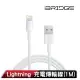 【iBRIDGE】USB to Lightning 1M 傳輸充電線(IBA001)