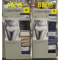 在飛比找蝦皮購物優惠-【衝評價】天天好市多代購 Calvin Klein CK 女