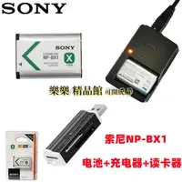 在飛比找蝦皮購物優惠-全新 索尼DSC-WX350 WX500 WX300 HX5