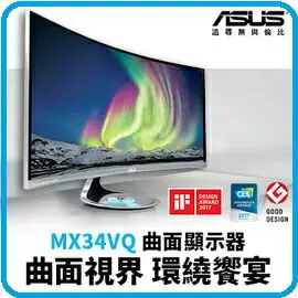 ASUS VA326H 32型VA曲面低藍光.不閃屏電競螢幕| 賣電腦直營店| 樂天