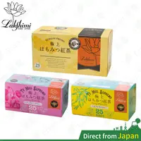 在飛比找蝦皮購物優惠-日本神戶 Lakshimi 極上蜂蜜系列茶包 25包袋/盒 