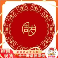 在飛比找蝦皮購物優惠-【蝦皮精選＋免運】寶寶 抓周 地毯 抓周 道具 一周歲 生日