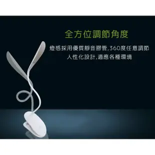 LED質感夾燈 三段式觸控 看書燈 夜燈 強力夾燈 USB供電