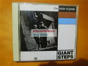 二手絕版 Giant Steps The Book Of Pride R版 E19