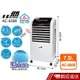 北方 移動式冷卻器 AC-6508 現貨 蝦皮直送