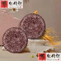 在飛比找蝦皮購物優惠-Natural Soap Bar Hair growth S