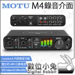數位小兔【 MOTU MOTU M4 4 IN 4 OUT USB-C 錄音介面 】LOOPBACK 內部錄音功能 音控