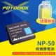 【199超取免運】[享樂攝影]【FOTODIOX Fuji NP-50相機鋰電池】富士 NP50 1300mAh 副廠電池 適用X10 X20 F50 F60 F70 XF1 F300 F500【APP下單4%點數回饋!!】