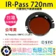 【STC】IR-Pass 720nm 內置型紅外線通過濾鏡for Panasonic / BMPCC / Z Cam E