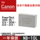 特價款@佳能 Canon NB-10L 副廠鋰電池 NB10L (5.1折)