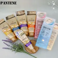 在飛比找蝦皮購物優惠-*刷卡/電子發票*PANTENE 潘婷  高濃保濕爆水膠囊髮