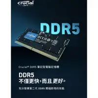 在飛比找蝦皮購物優惠-Crucial 美光 DDR5 4800 8GB 筆電記憶體