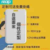 在飛比找蝦皮購物優惠-【城銘客製化】客製化卡套 門禁卡套 公車卡套 悠遊卡套 學生