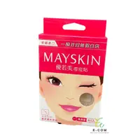 在飛比找蝦皮購物優惠-優若美 MaySkin 痘痘貼 隱形痘痘貼 優若美痘痘貼 人