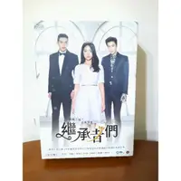 在飛比找蝦皮購物優惠-繼承者們 韓劇DVD 電視劇DVD /李敏鎬 朴信惠 金宇彬