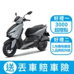 YAMAHA山葉機車 6.5代新勁戰 CYGNUS GRYPHUS 125 7期(ABS+TCS)版 -2023年