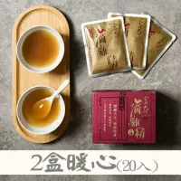 在飛比找momo購物網優惠-【金牌大師】滴雞精X2盒(10包/盒)