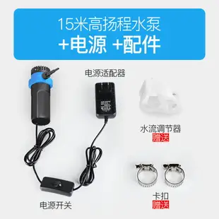 12v電動小水泵直流微型水泵家用開槽切割機水鉆抽水泵迷你潛水泵 夏洛特居家名品