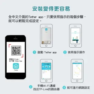 TP-Link TL-WR840N/841N 300Mbps wifi分享器無線網路分享器路由器小套房適用 蝦皮直送