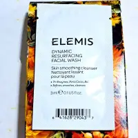 在飛比找蝦皮購物優惠-ELEMIS 煥膚亮顏洗面乳🍑3mL🍑木瓜酵素美白去角質潔顏